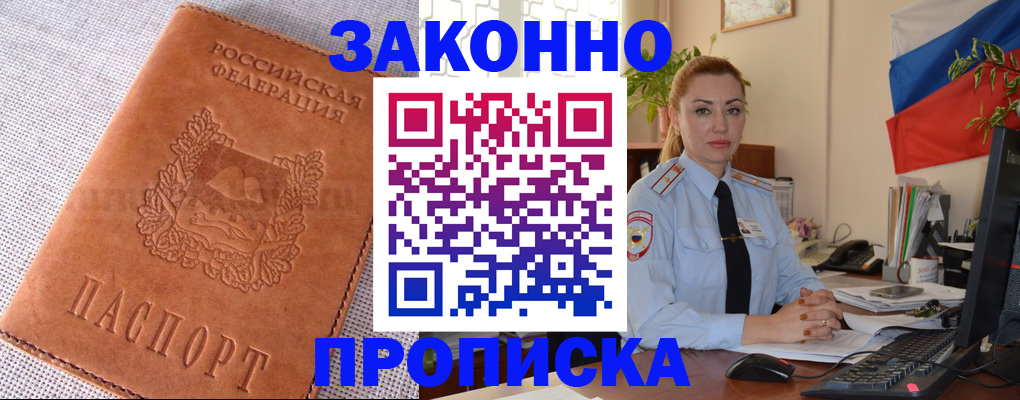 временная регистрация госуслуги в Туринске